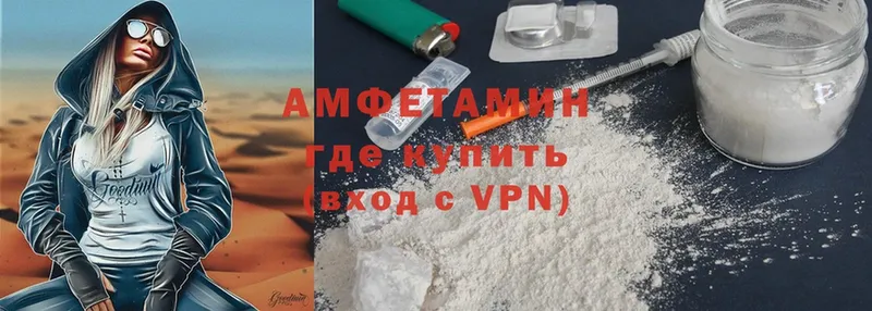 даркнет сайт  Зея  Amphetamine Premium 