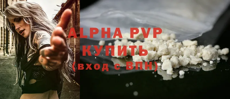 блэк спрут как зайти  Зея  APVP мука 