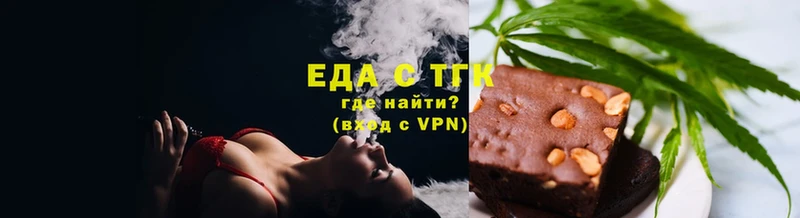 Canna-Cookies конопля  дарк нет состав  Зея 