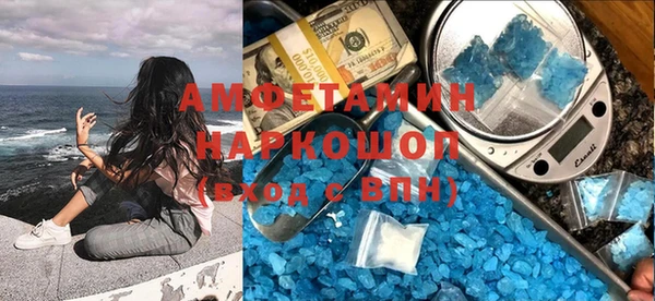 амфетамин Вяземский