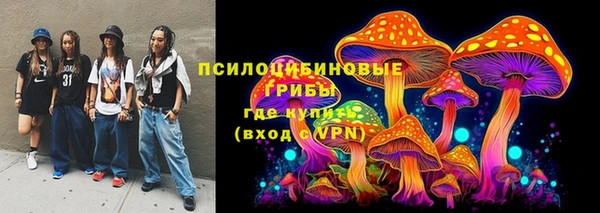 кокаин премиум Вязьма